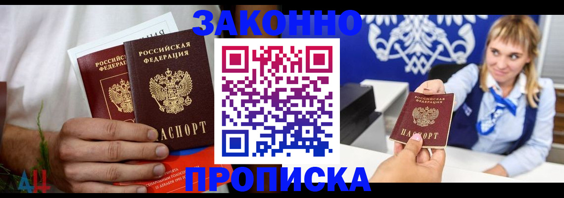 форма 3 в Якутске